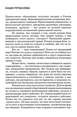 Scan374