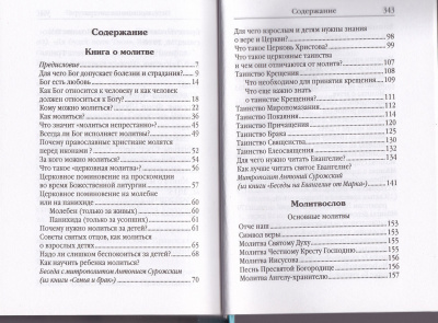37-2с