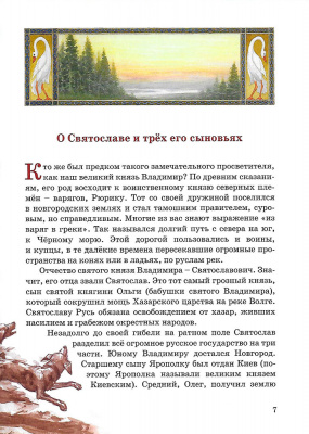 Scan291
