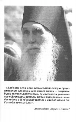 Scan260