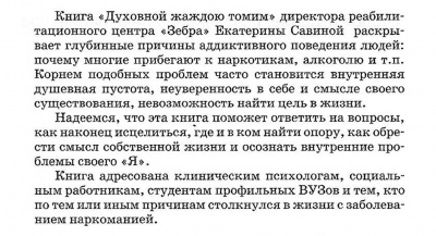 Scan129