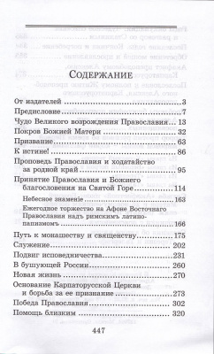 10-2св