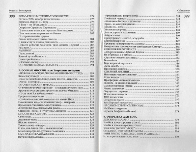 Scan214