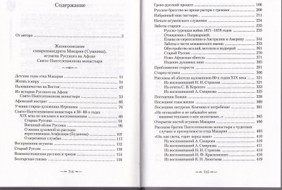 33-2Ж