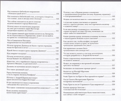 141-7тр