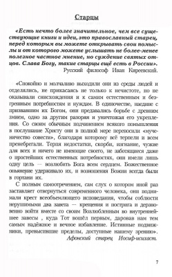 Scan262