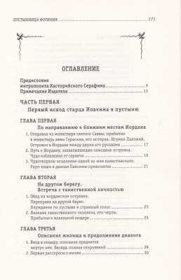 154-2Ж