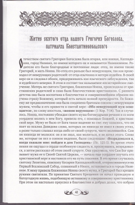 66-1Ж