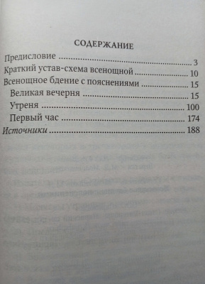 18871-11