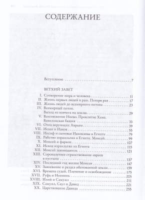 IMG_20200707_0008