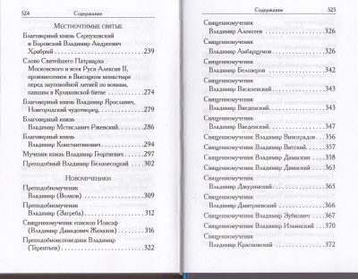 80-3Ж
