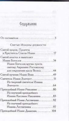 82-2Ж