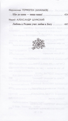54-4тр