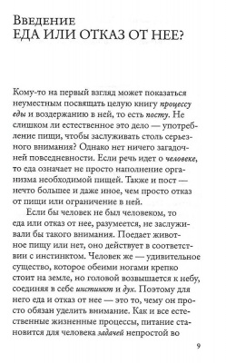 Scan055