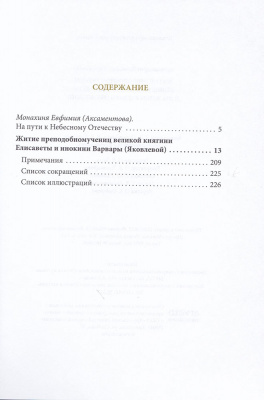 102-2Ж