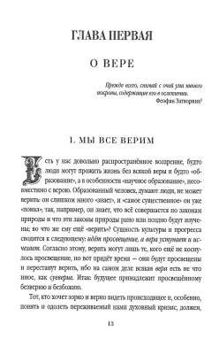 Scan033