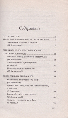 188-2р