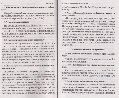 IMG_20200715_0036
