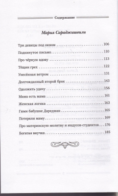 86-3