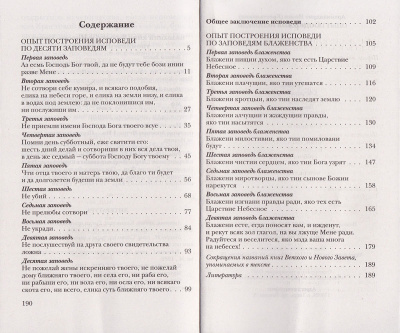 66-2тр
