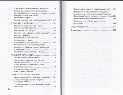 125-9тр