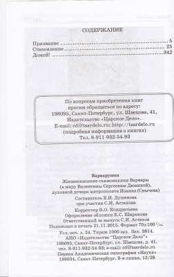 216-2р