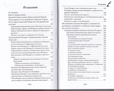 12-2св