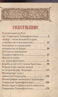 30-2zz
