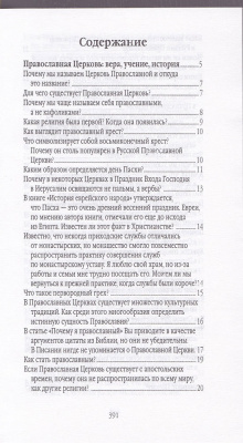 14-2тр