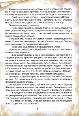 Scan087