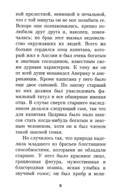 Scan085