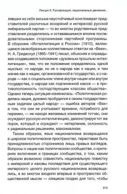 Scan021
