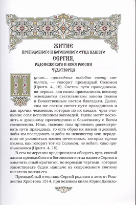 110-1Ж