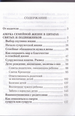 50-2с