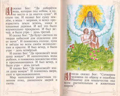 24-1Б