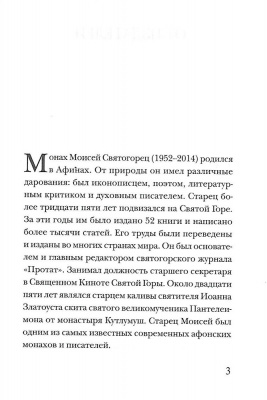 Scan228