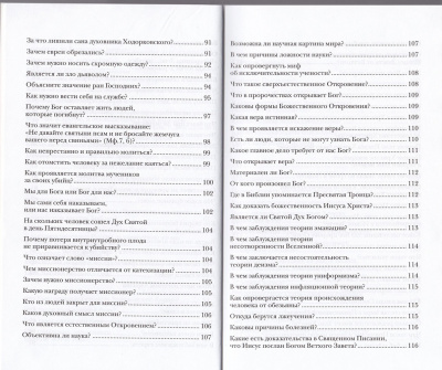 141-5тр