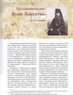 73-1Ж