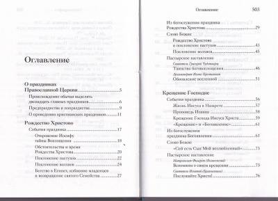 232-2р