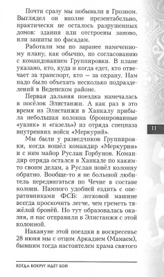 Scan029