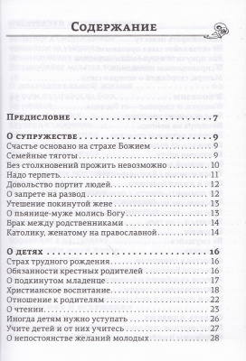 127-2x