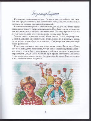 IMG_20201117_0017