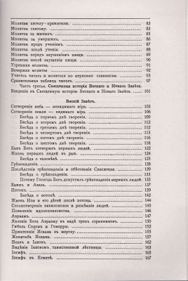 12-4з