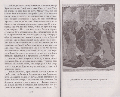 186-1р