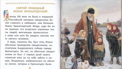 76-2Ж