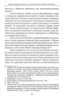 Scan114