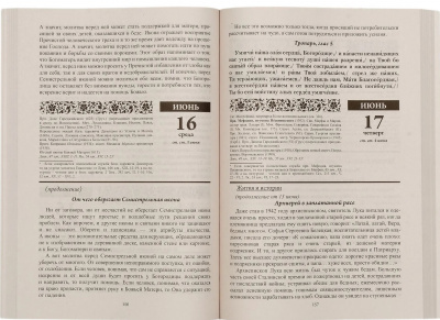 18946-01