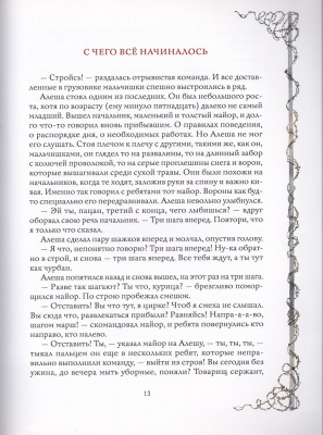 26-2Д