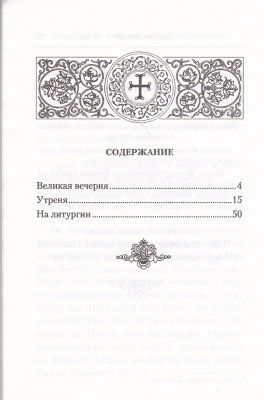 222-2р