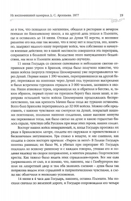 Scan147